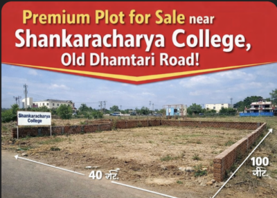 Old Dhamtari Road near Shankaracharya College-4,000 Sq. Ft. Plot Price-₹4,100 per sq. ft. Mujgahan Main Road